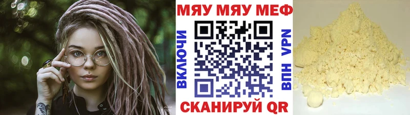 Купить закладку ГАШ  Героин  АМФ  Меф мяу мяу  Канабис  Кореновск