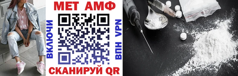 АМФЕТАМИН 97% Купить Кореновск
