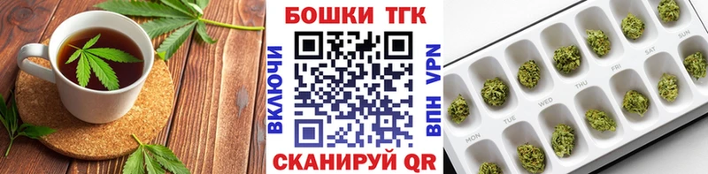 Купить где  Кореновск  Cannafood конопля 