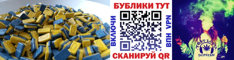 Купить где  Кореновск  Ecstasy бентли 