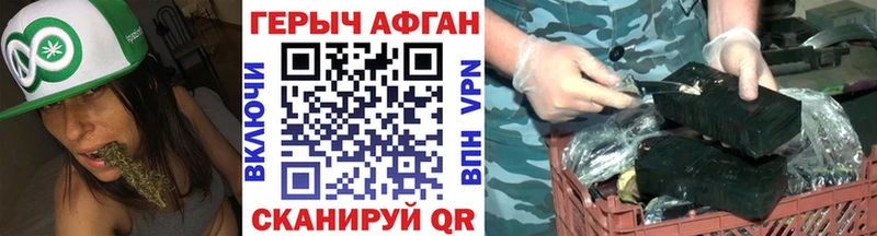 Купить  Кореновск  Героин Афган 
