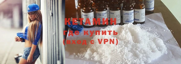 прущие крисы Каменка