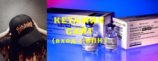 наркотики Каменногорск