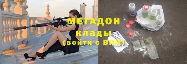 наркотики Каменногорск