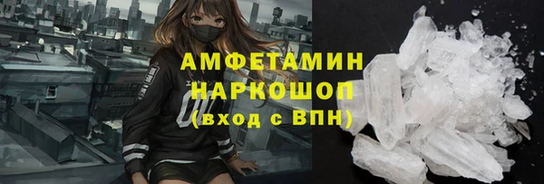 прущие крисы Каменка