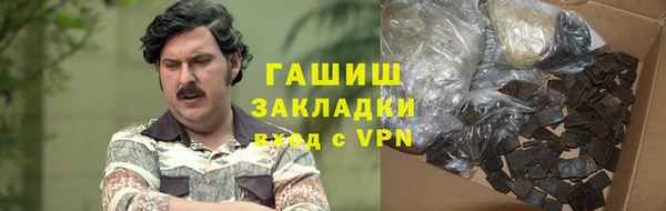 наркотики Каменногорск