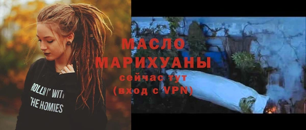 наркотики Каменногорск