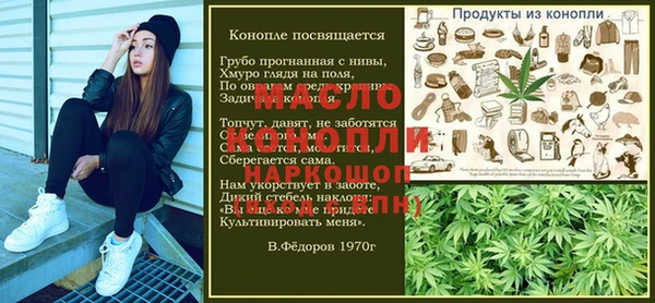 прущие крисы Каменка