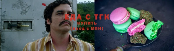 наркотики Каменногорск