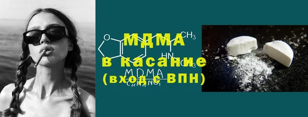 прущие крисы Каменка