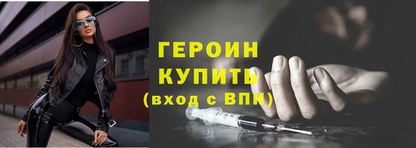 наркотики Каменногорск
