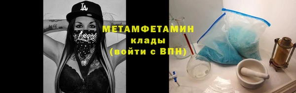 наркотики Каменногорск
