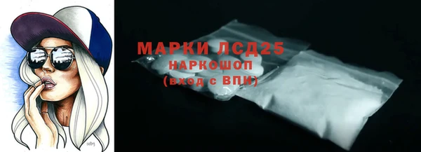 наркотики Каменногорск