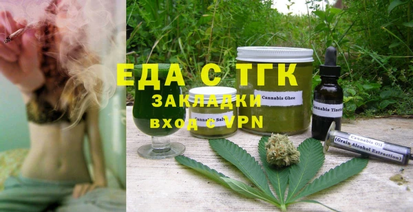 гидропоника Каменск-Шахтинский