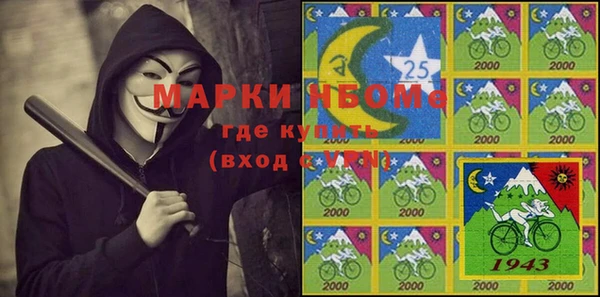 прущие крисы Каменка