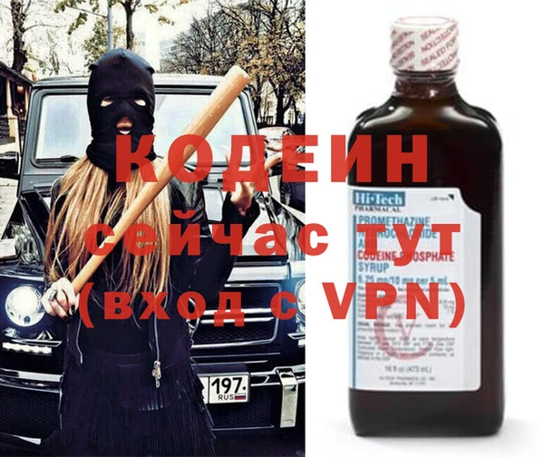 наркотики Каменногорск