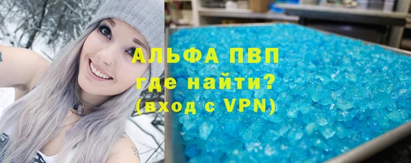 наркотики Каменногорск