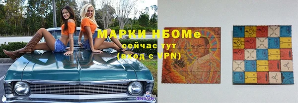 прущие крисы Каменка