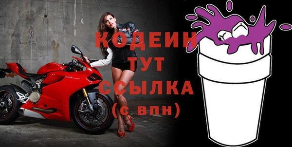 наркотики Каменногорск