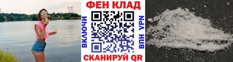 МЕТАМФЕТАМИН мет Кореновск