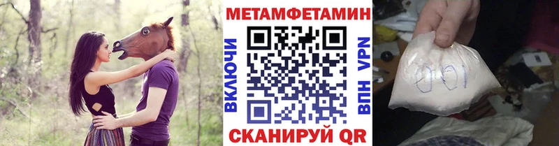 Купить где  Кореновск  Метамфетамин Декстрометамфетамин 99.9% 