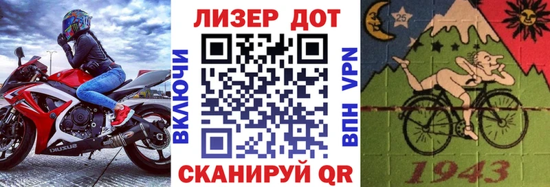 Наркотические марки 1500мкг  Купить закладки  Кореновск 