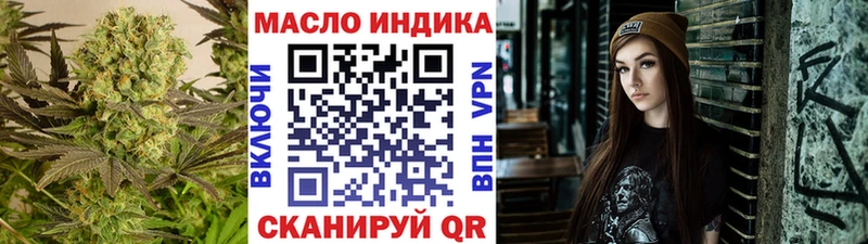 Дистиллят ТГК вейп с тгк  Купить где  Кореновск 